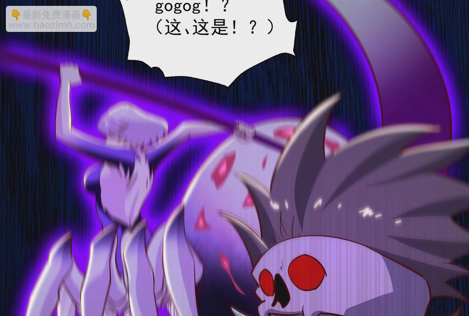 古神遊戲 - 第31話 犧牲！主動受縛的聖雄(2/3) - 3